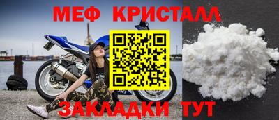 первитин Гагарин