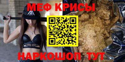 таблы Гай