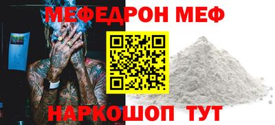 таблы Гай