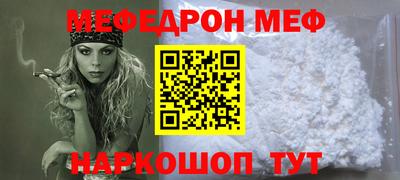 таблы Гай