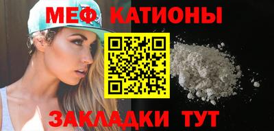 мет Партизанск