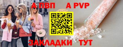 COCAINE Гатчина