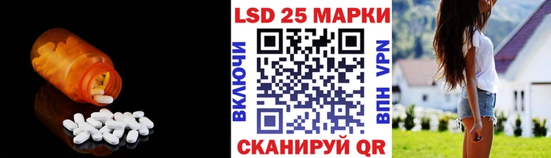 LSD-25 экстази кислота  Назарово 