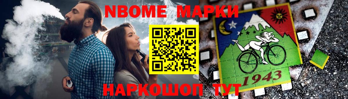 Лсд 25 экстази ecstasy Назарово
