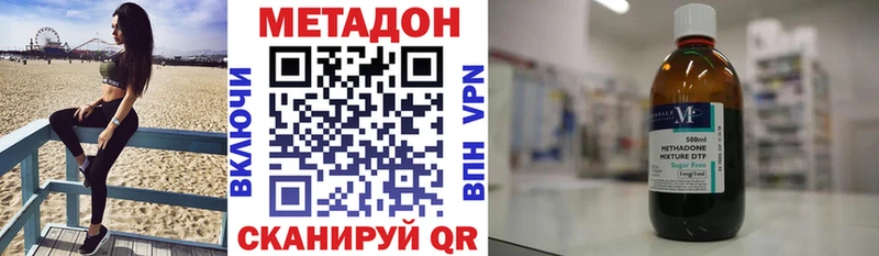 МЕТАДОН белоснежный  купить наркотик  это телеграм  Назарово 
