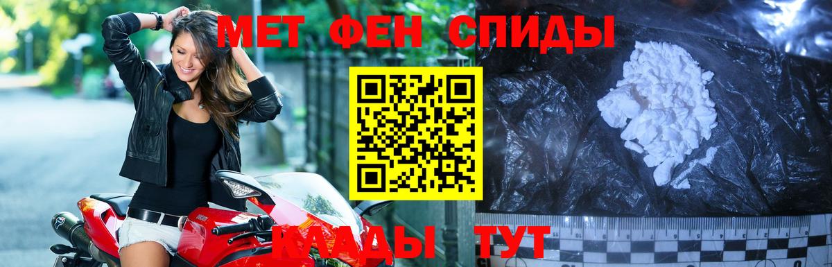 МЕТАМФЕТАМИН Декстрометамфетамин 99.9%  МЕТАМФЕТАМИН Декстрометамфетамин 99.9%  Назарово  Вход с VPN 
