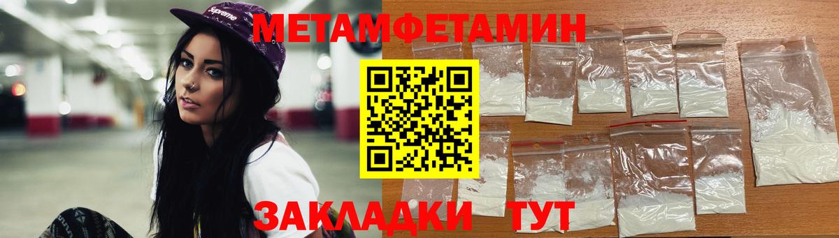 Первитин витя Назарово