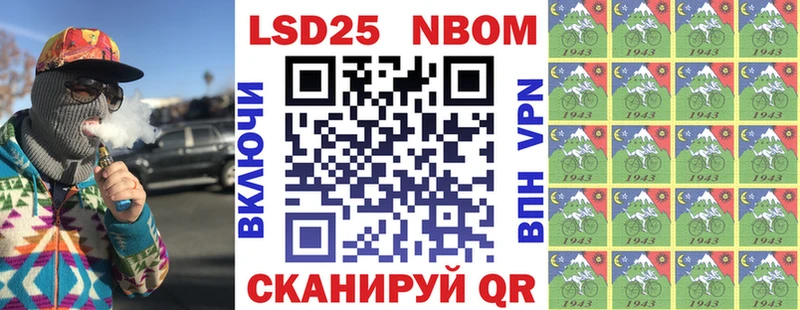 Марки 25I-NBOMe 1500мкг ссылка на мегу зеркало Назарово где купить