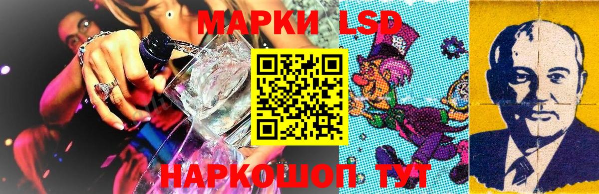 Марки 25I-NBOMe  Марки N-bome 1,5мг  Вход с VPN  Назарово  Марки N-bome 1,5мг 