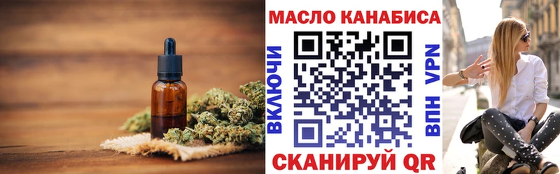 Дистиллят ТГК вейп с тгк  kraken tor  Назарово 