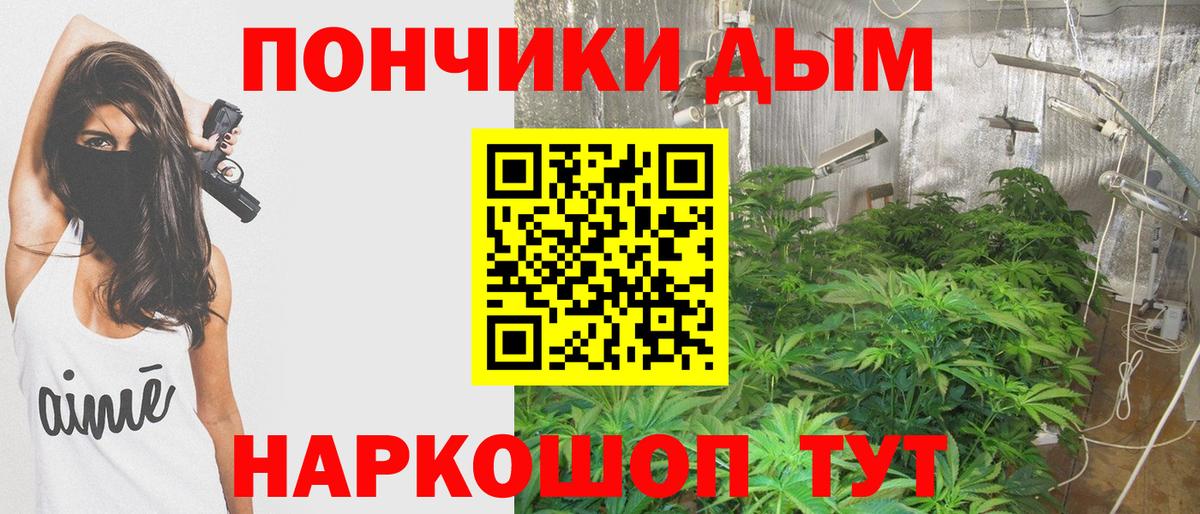Каннабис индика  Канабис сатива  Вход с VPN  Назарово 